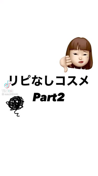 小鼻つるりんクリームパック/毛穴撫子/洗い流すパック・マスクを使ったクチコミ（1枚目）