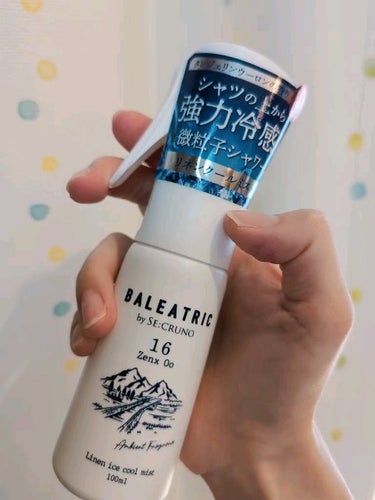 ゼンクスウー16/BALEATRIC by SE:CRUNO/香水(その他)を使ったクチコミ（3枚目）