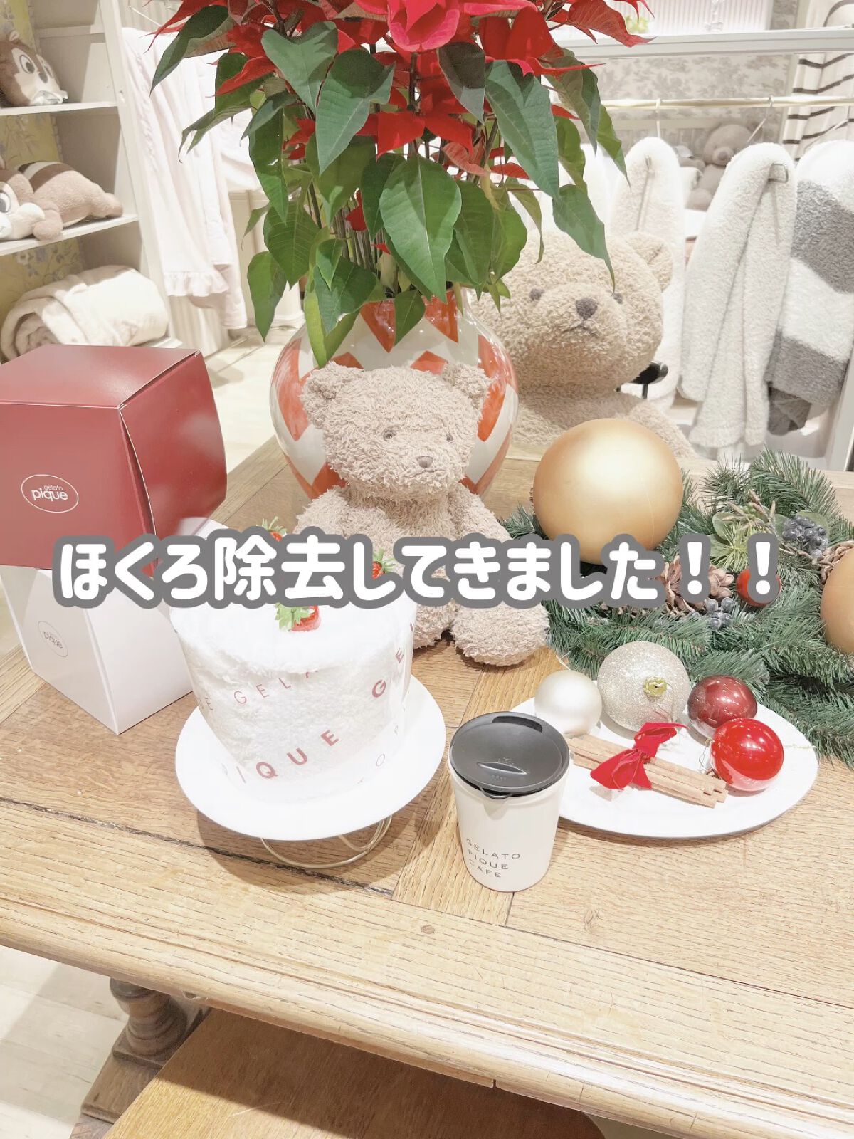  シカプラスト ボーム B5【海外版】/LA ROCHE POSAY(海外)/フェイスクリームを使ったクチコミ（1枚目）