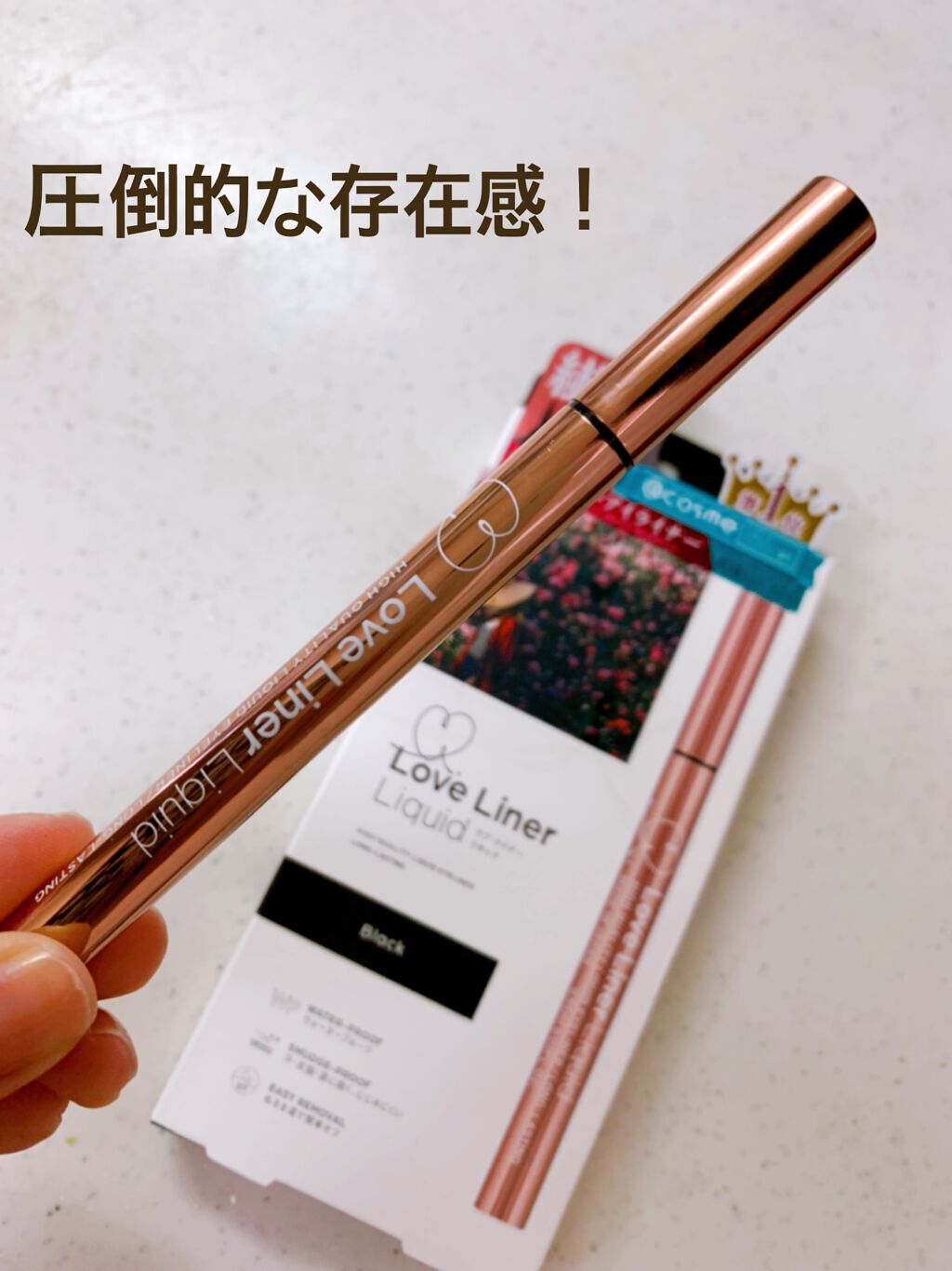 ラブ・ライナー リキッドアイライナーＲ３/ラブ・ライナー/リキッドアイライナーの動画クチコミ4つ目