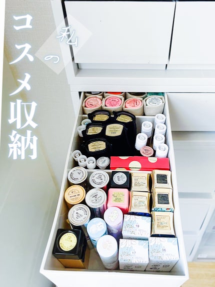 試してみた】無印良品 ポリプロピレンケース・引出式・深型・2 試してみた】無印良品 ポリプロピレンケース・引出式・深型・2