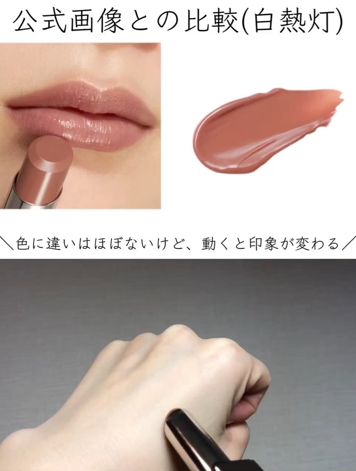 ルナソル フュージングカラーリップス/LUNASOL/口紅を使ったクチコミ（3枚目）