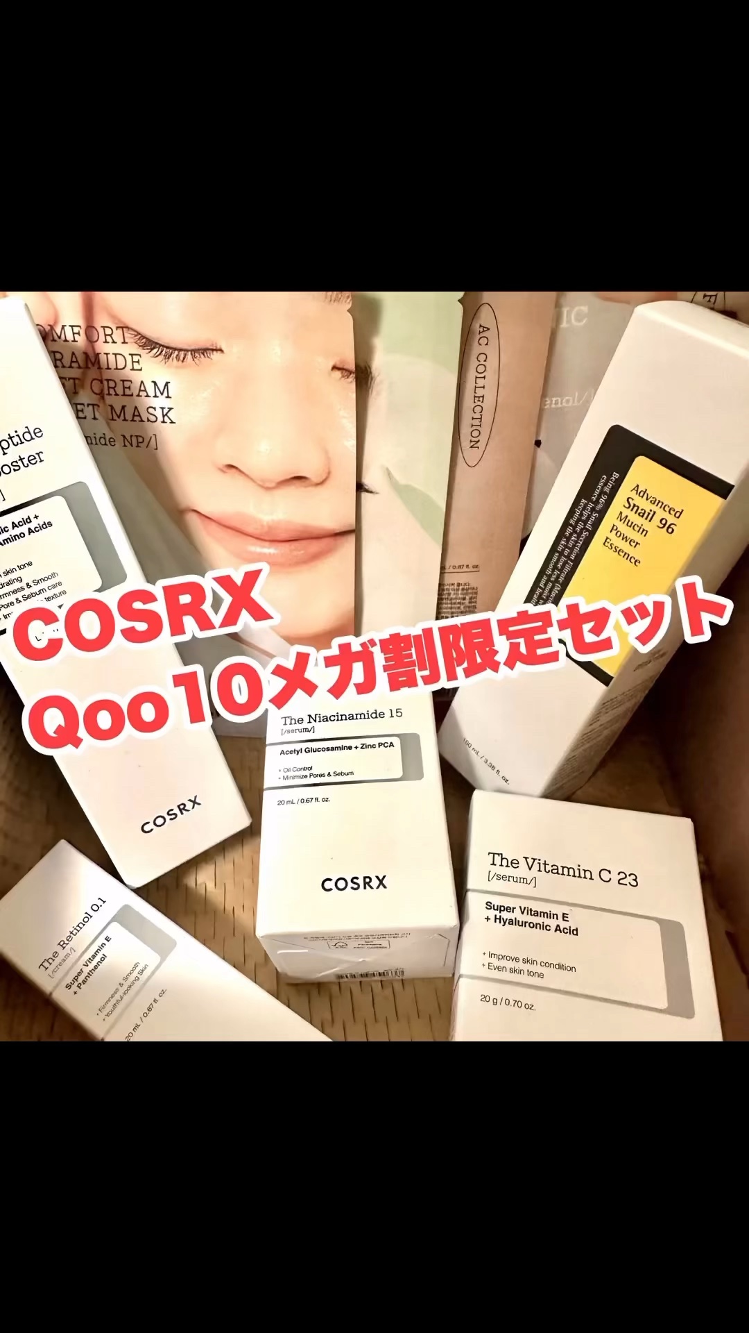  ACコレクションブレミッシュケアシートマスク/COSRX/シートマスク・パックの動画クチコミ5つ目
