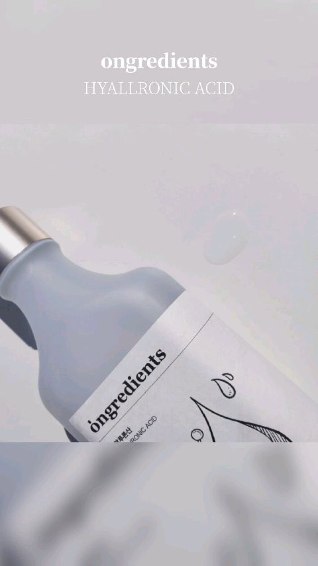 ヒアルロン酸エッセンストナー/Ongredients/ブースター・導入液を使ったクチコミ（1枚目）