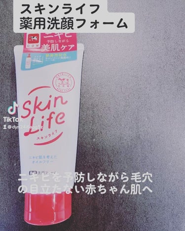 まゆ♡フォロバします on LIPS 「#スキンライフ薬用洗顔フォーム使ってみたよ☺️クレンジングに続..」（5枚目）