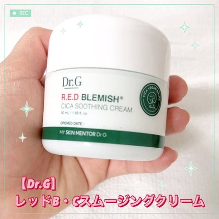レッドB・Cスムージングクリーム/Dr.G/フェイスクリームの人気ショート動画
