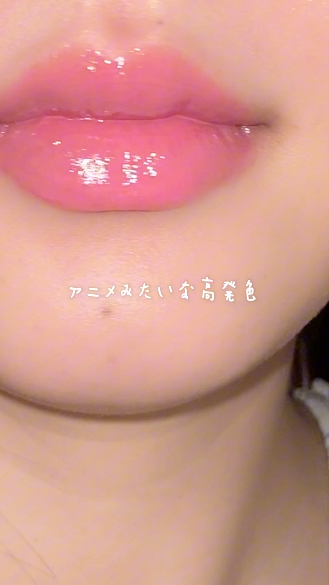 メルティングキャンディーバーム/dasique/口紅の人気ショート動画