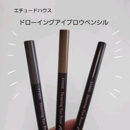 ドローイング アイブロウ ペンシル/ETUDE/アイブロウペンシルの人気ショート動画
