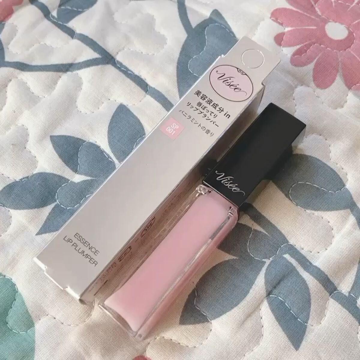 エッセンス リッププランパー/Visée/リッププランパーを使ったクチコミ（1枚目）