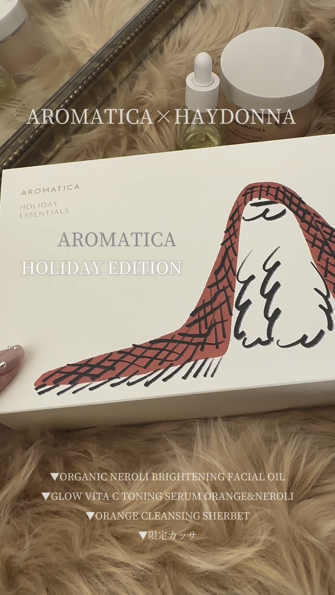 グロービタCトーニングセラム/AROMATICA/美容液の人気ショート動画