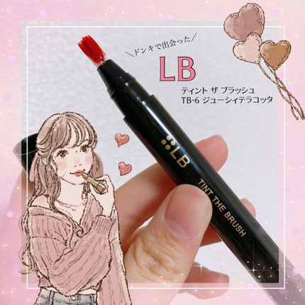 ティント ザ ブラッシュ/LB/リップティントの人気ショート動画