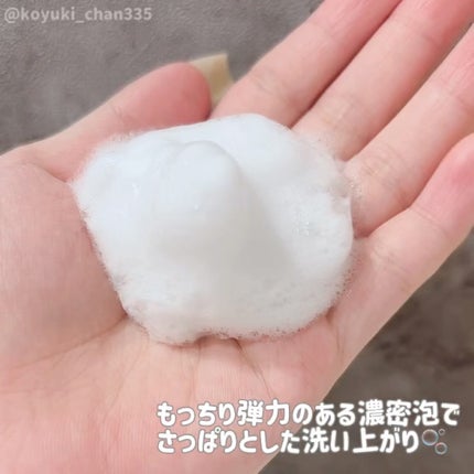 manyo ピュアクレンジングトラベルキット/manyo/トライアルキットを使ったクチコミ(8枚目)