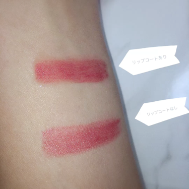 リッププロテクトジェリー/キングダム/リップグロスを使ったクチコミ（2枚目）