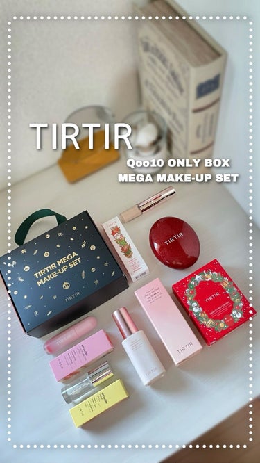 TIRTIR MEGA MAKE-UP 5種セット/TIRTIR(ティルティル)/メイクアップキットを使ったクチコミ（1枚目）