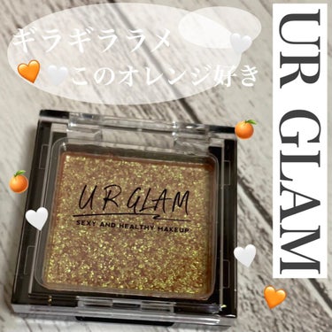 UR GLAM　POWDER EYESHADOW/U R GLAM/シングルアイシャドウを使ったクチコミ（1枚目）