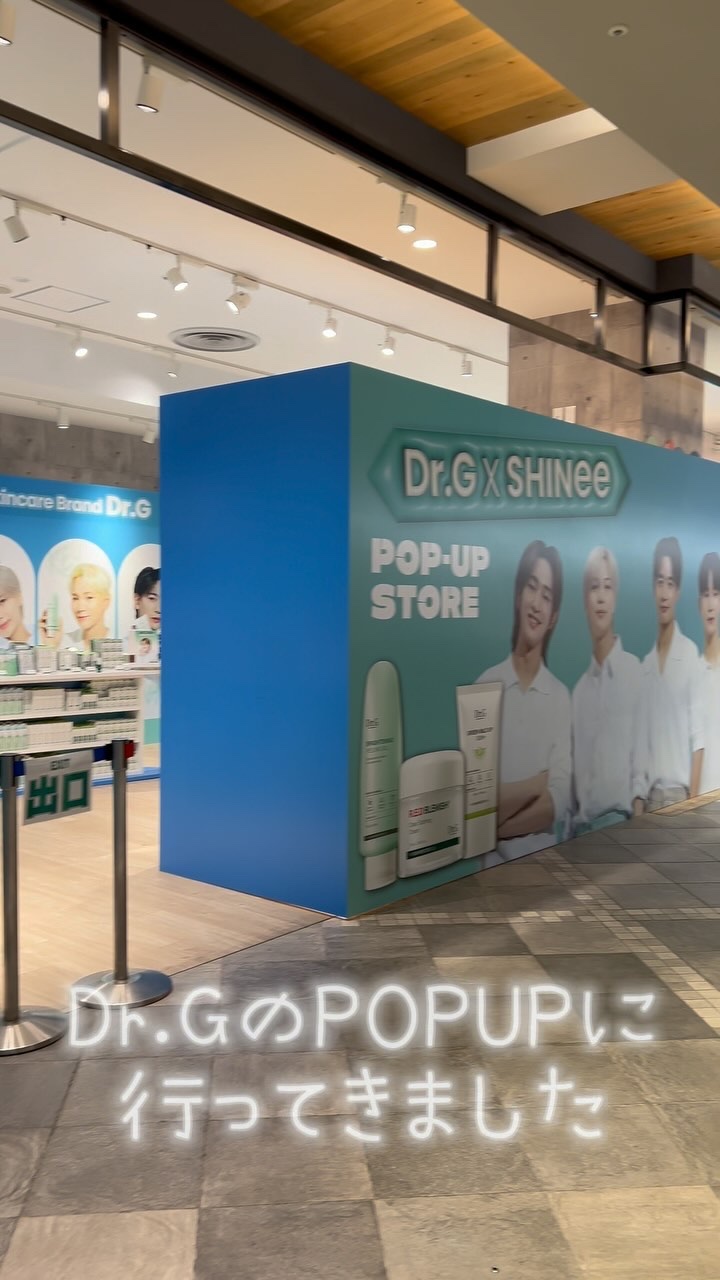 ブライトニングアップサンプラス/Dr.G/日焼け止めクリームを使ったクチコミ（1枚目）