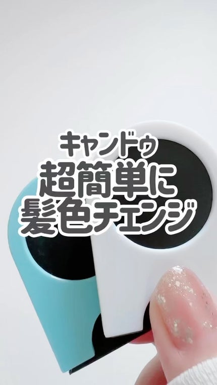 カラーヘアチョーク/セリア/ヘアカラーを使ったクチコミ(1枚目)