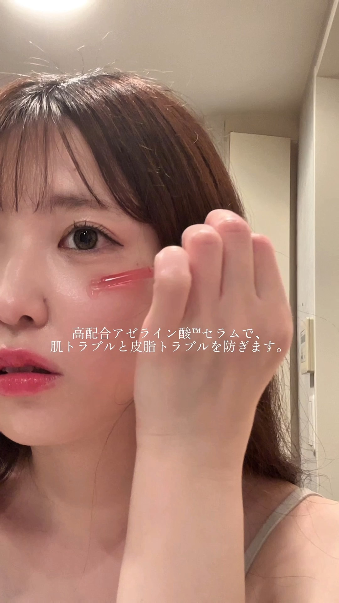 リードルS PDRN+ マスク/VT/シートマスク・パックの人気ショート動画