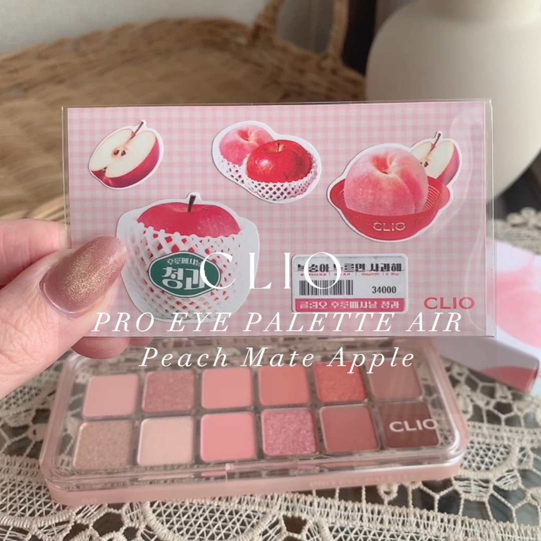 プロ アイ パレット エアー/CLIO/アイシャドウパレットの動画クチコミ4つ目