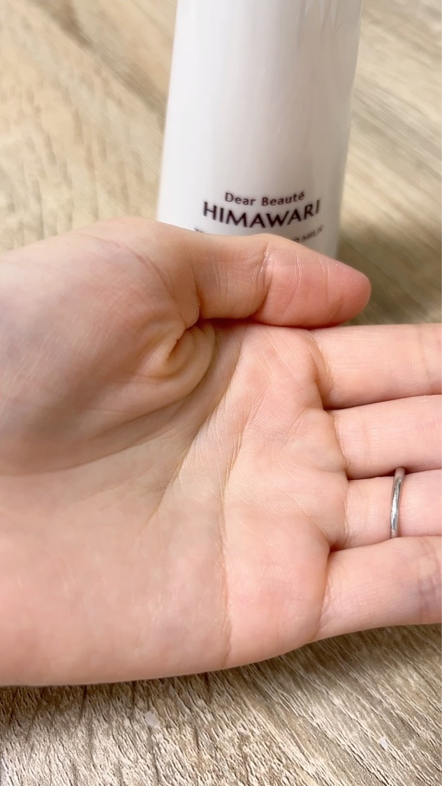 トリートメントリペアミルク/ディアボーテ/ヘアミルクを使ったクチコミ（2枚目）