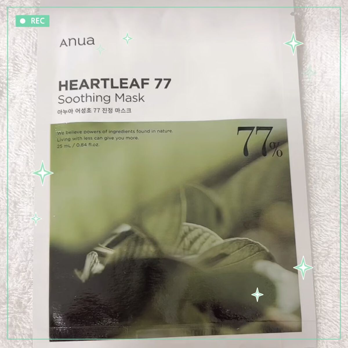 ドクダミ77 % 鎮静マスクパック/Anua/シートマスク・パックの人気ショート動画