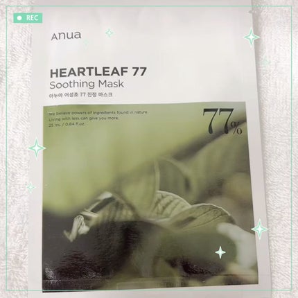 ドクダミ77 % 鎮静マスクパック/Anua/シートマスク・パックの人気ショート動画