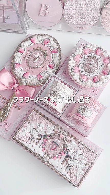 試してみた】ストロベリーキューピッドコレクション リキッド 試してみた】ストロベリーキューピッドコレクション リキッド