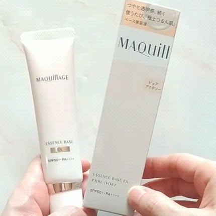 エッセンスベース EX/マキアージュ/化粧下地の人気ショート動画