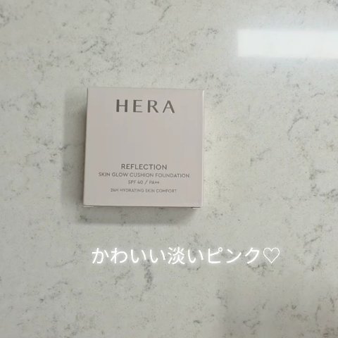 リフレクション スキン グロウ クッション ファンデーション/HERA/クッションファンデーションの動画クチコミ5つ目