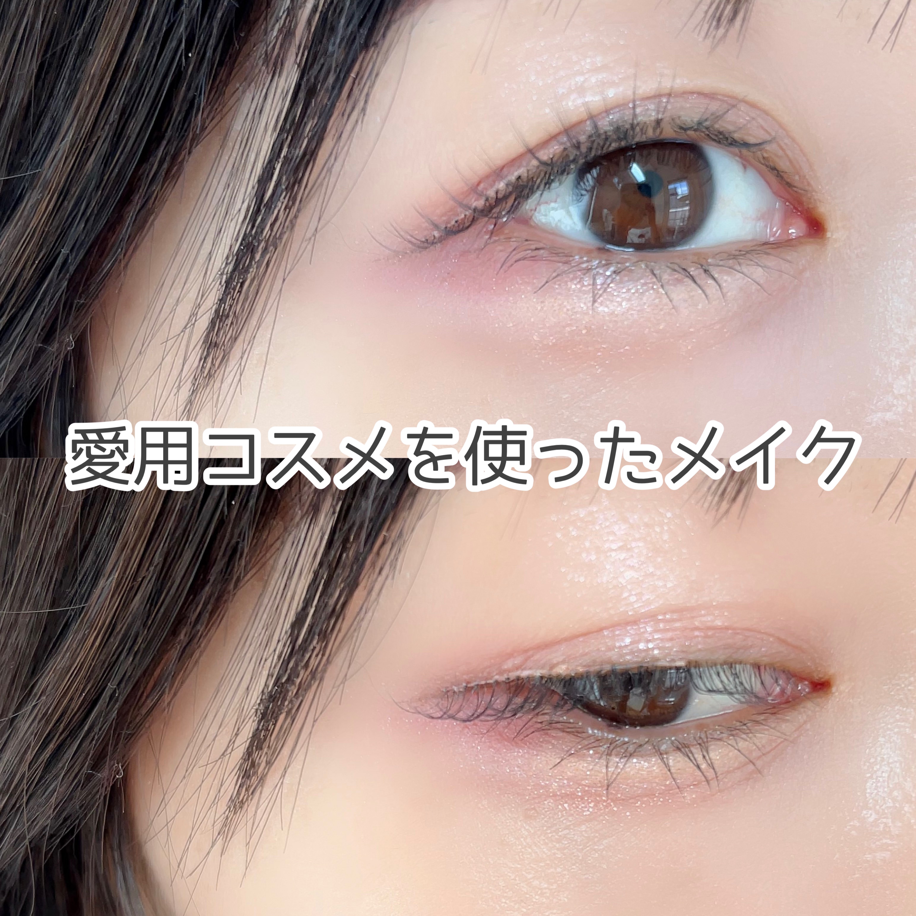 ラディアント タッチ/YVES SAINT LAURENT BEAUTE/リキッドコンシーラーの人気ショート動画