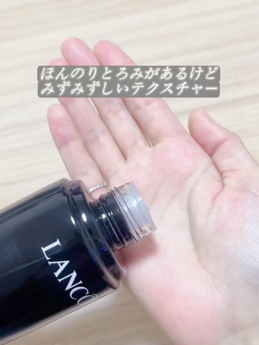 ジェニフィック アルティメ エッセンス ローション/LANCOME/化粧水を使ったクチコミ（3枚目）