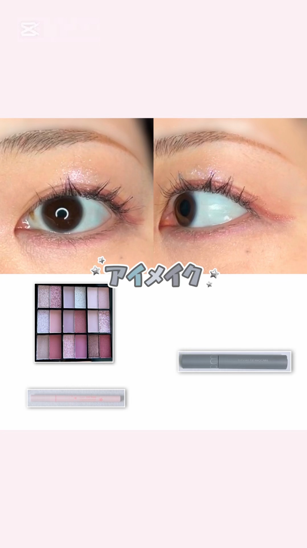 K-パレット 1DAY TATTOO リキッドアイライナー トゥインクルコレクション/K-パレット/リキッドアイライナーの動画クチコミ1つ目