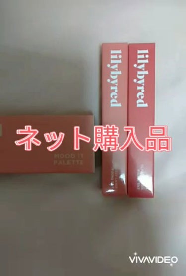 Glassy Layer Fixing Tint/lilybyred/口紅の動画クチコミ5つ目