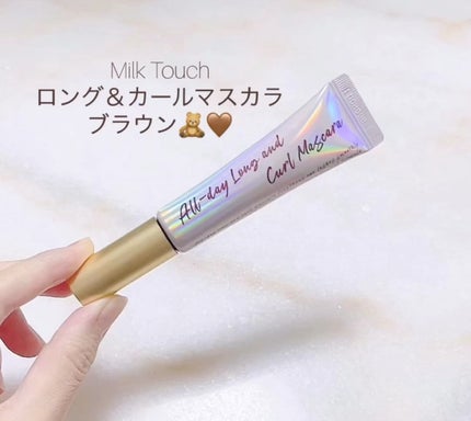 オールデイ ロング アンド カール マスカラ/Milk Touch/マスカラの人気ショート動画