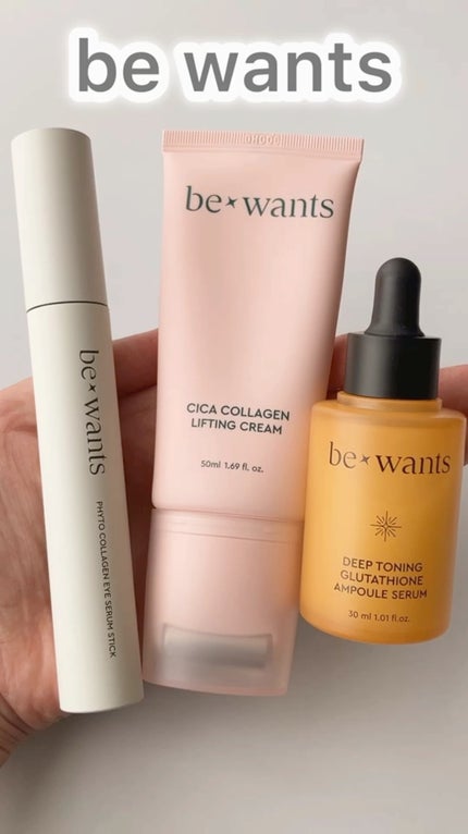 フィトコラーゲンアイセラムスティック/be wants/アイケア・アイクリームの人気ショート動画