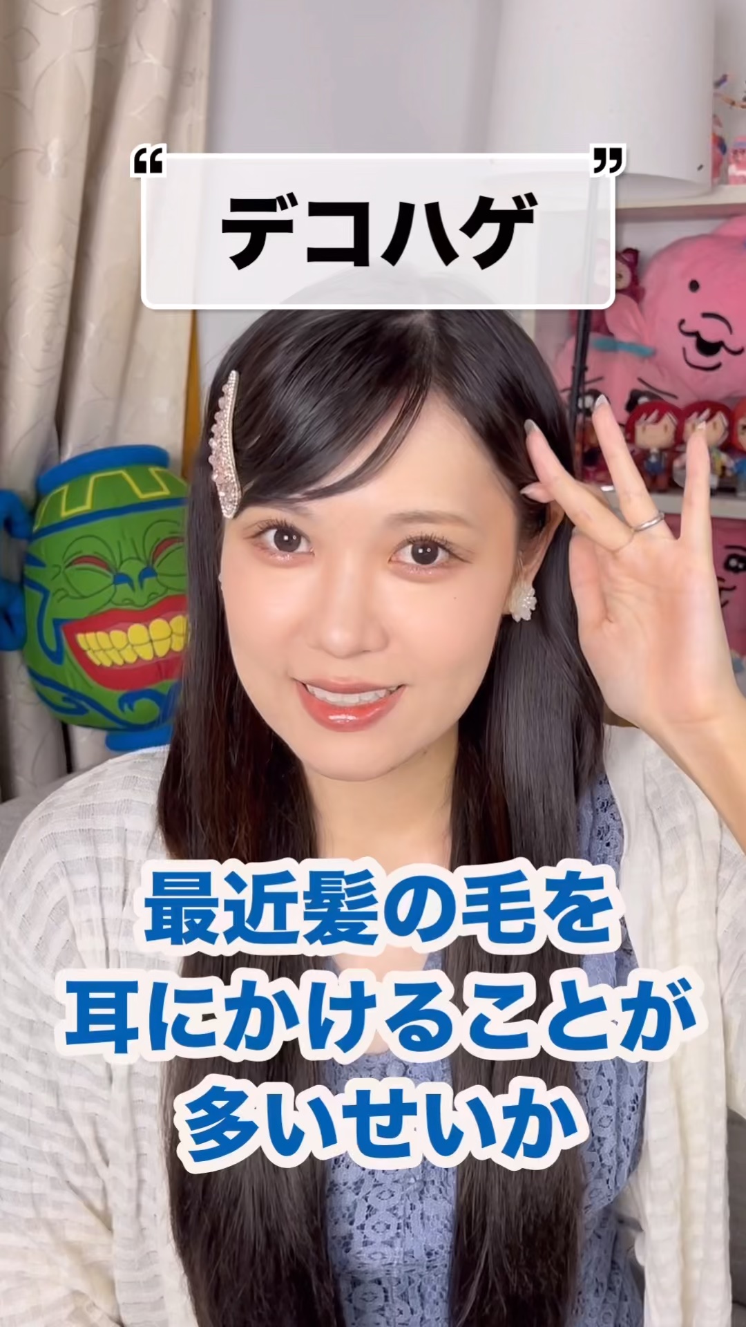 ヘアメイクパウダー/CEZANNE/ヘアケア・スタイリングの動画クチコミ1つ目