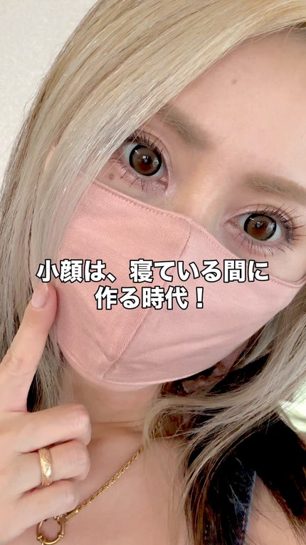 美容鍼マスク ヴィーナス/美容鍼マスク ヴィーナス/マスクの人気ショート動画