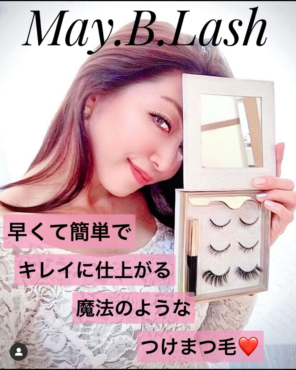 May.B Lash セット/May.B Lash/その他キットセットの動画クチコミ2つ目