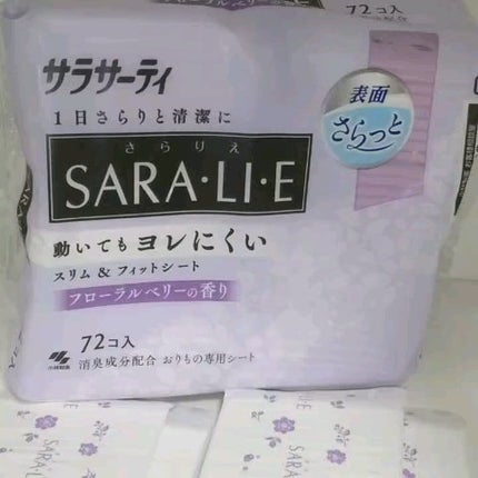 サラリエ/サラサーティ/おりものシートを使ったクチコミ(1枚目)