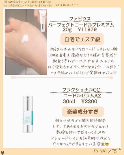 を使ったクチコミ(2枚目)