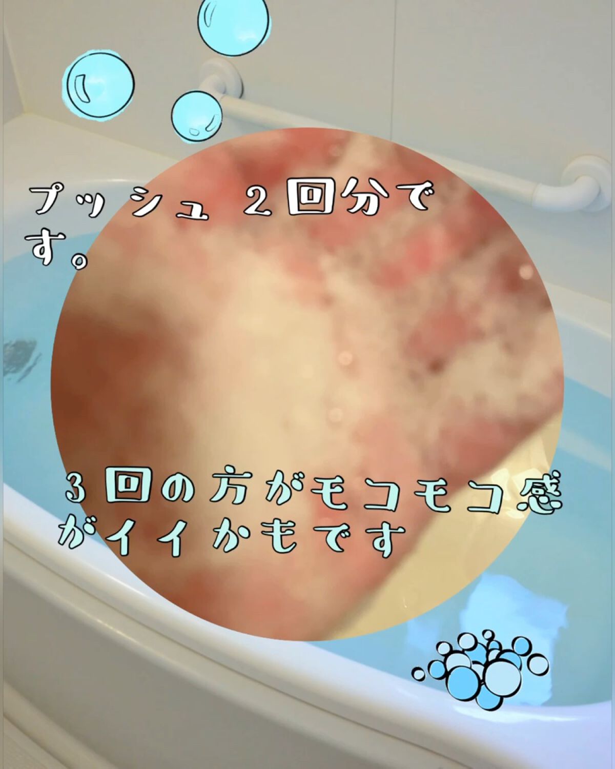 ボディシャンプー クール＆デオドラント/シーブリーズ/ボディソープを使ったクチコミ（2枚目）