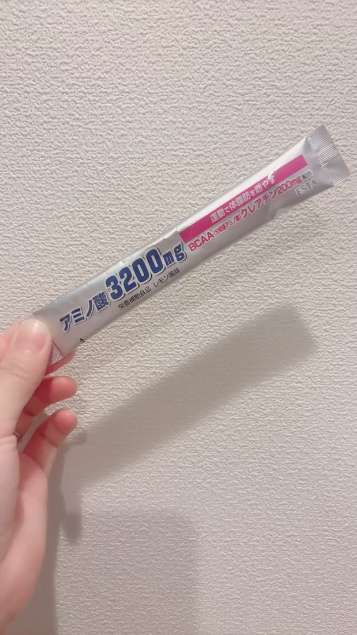 アミノ酸3200

身体によさそうって買ったものの、味が苦手すぎるーっ😭

#アミノ酸3200
#アミノ酸
#ビタミン
#インナーケア