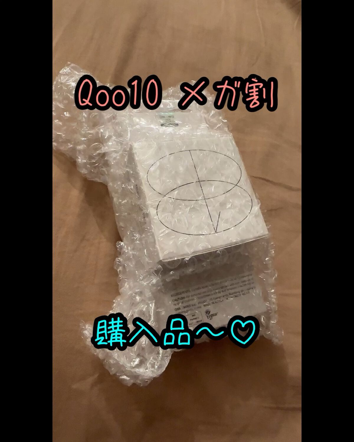 ツボクサ化粧水/ONE THING/化粧水の人気ショート動画