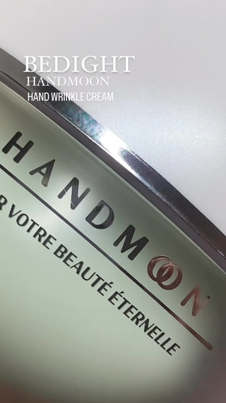 ハンドムーンクリーム/BEDIGHT/ハンドクリームの動画クチコミ1つ目
