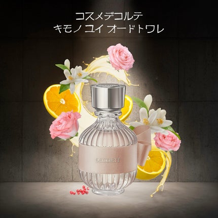 キモノ ユイ オードトワレ/DECORTÉ/香水(レディース)の人気ショート動画