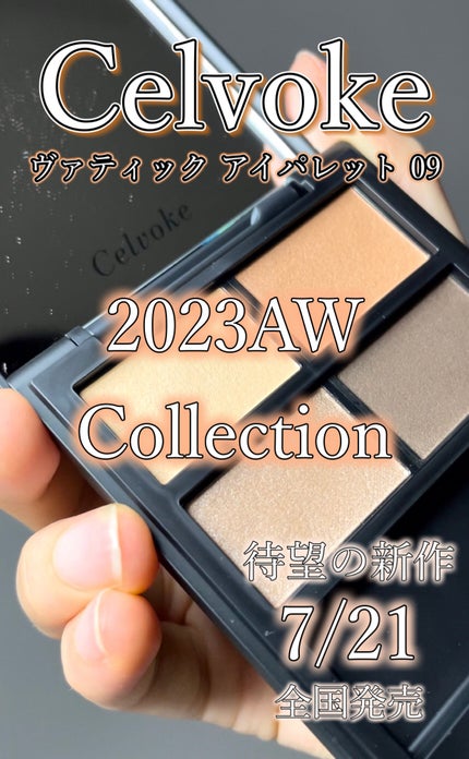 セルヴォーク ヴァティック アイパレット/Celvoke/アイシャドウパレットの人気ショート動画