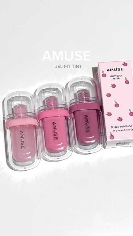 リップフラー(リッププランパー)/AMUSE/リッププランパーの人気ショート動画