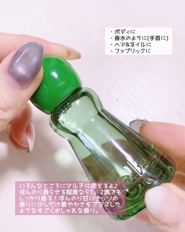 シグネチャーボディオイル/Knock,/ボディオイルを使ったクチコミ（3枚目）