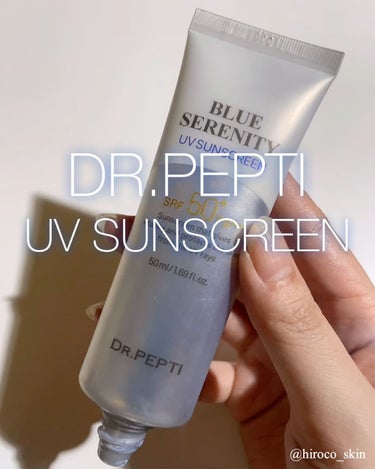 ブルーセレニティーUVサンスクリーン/DR.PEPTI/日焼け止め・UVケアを使ったクチコミ（1枚目）