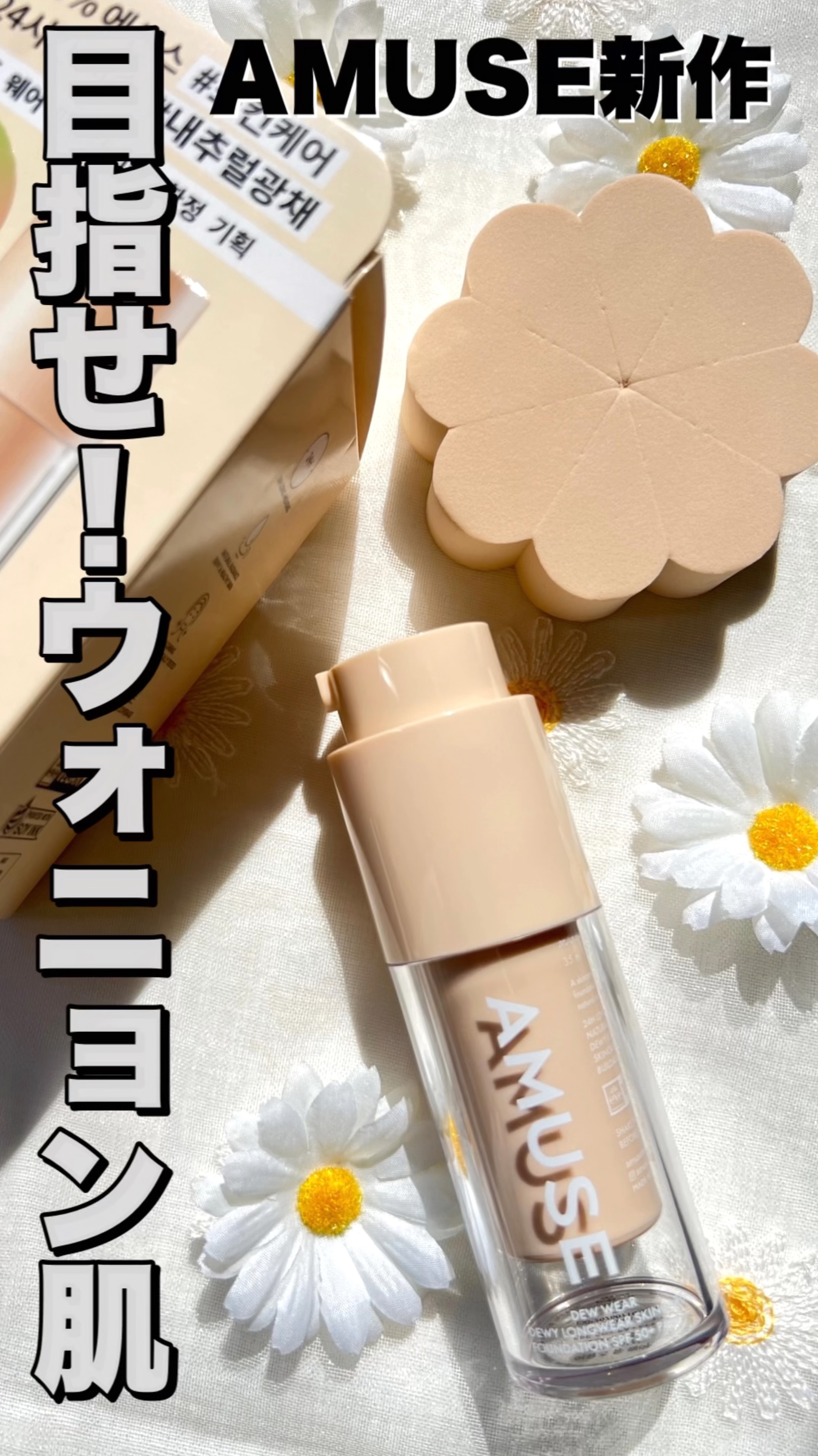 新品】ミキモト非売品まとめてキャシアエチュリアファンデーションリップ